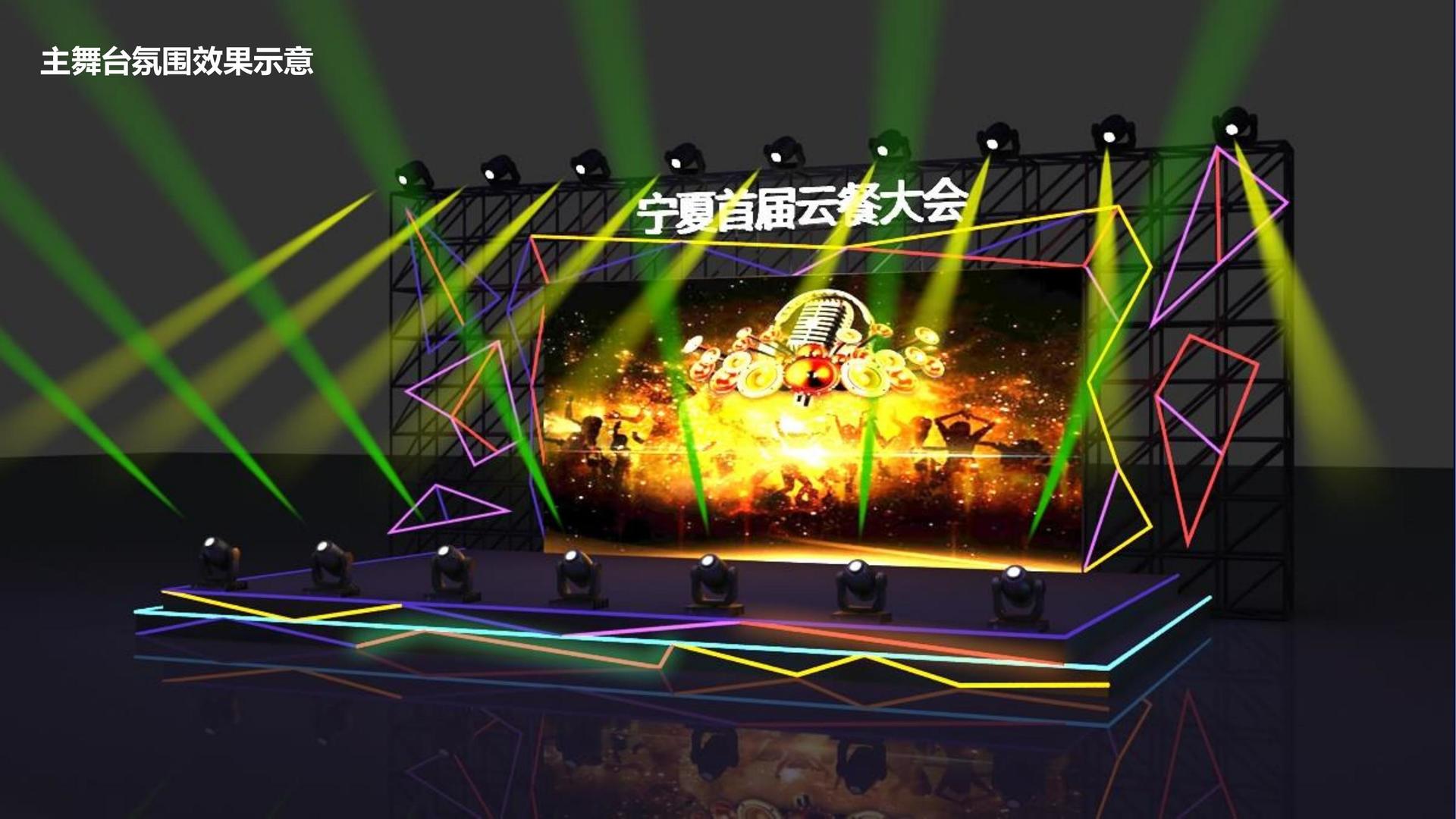 和创文化文化主办“数字时代文化创新”行业论坛